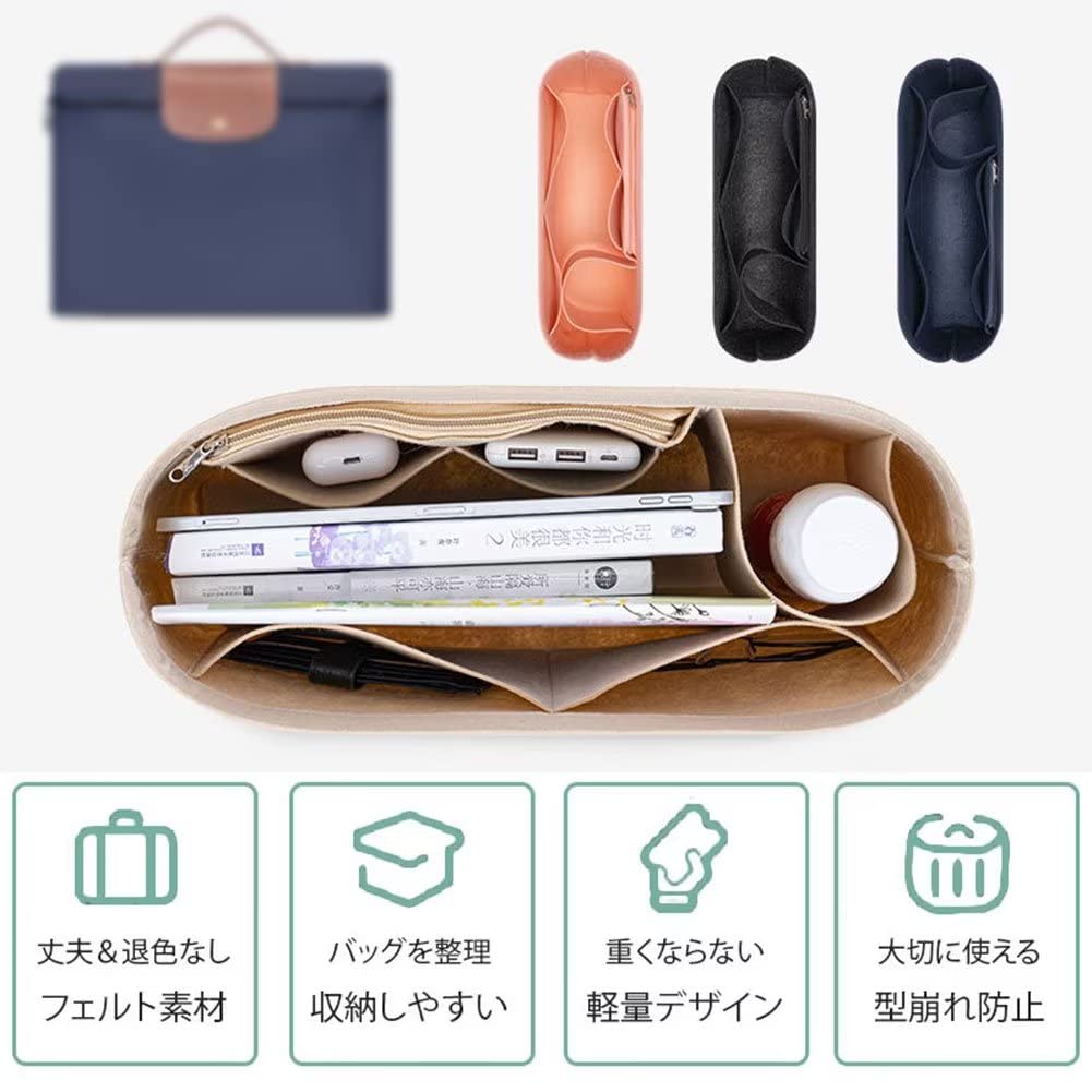 Amazon.co.jp: SHINLAD バッグインバッグ フェルト 高級バッグ専用
